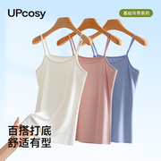 白色小吊带女叠穿内搭2025新款凉感莫代尔衬衫打底外穿上衣春夏季