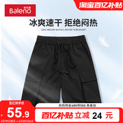 班尼路黑色速干短裤男夏季薄款工装短裤男士简约风纯色抽绳休闲裤