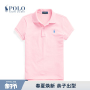 Ralph Lauren/拉夫劳伦女童 经典款网布短袖Polo衫RL33537