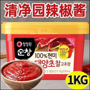 清净园辣椒酱韩国石锅拌饭酱进口炒年糕，辣酱大酱韩式甜辣酱1kg