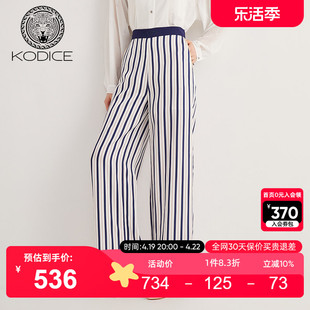 KODICE蓝白条纹长裤2023夏季女松紧腰宽松高腰直筒阔腿裤