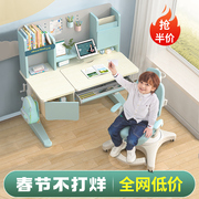 优乐童书桌实木儿童学习桌写字台男女孩学生家用可升降课桌椅套装