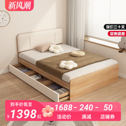 原木色一米单人床现代简约小户型1.2米储物床1.35米软包儿童床