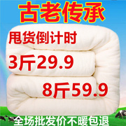 棉被子棉花被芯棉絮垫被褥子床垫被子芯被铺冬被加厚家用保暖棉胎