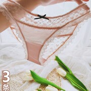 舒适内裤分享紧身超紧女士2023时尚，纯棉女土薄纱透明全透