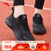 安踏跑步鞋女2024夏季网面透气轻便跳绳品牌，运动鞋子黑色