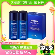 ahc爱和纯hydrab5臻致水盈旅行套装，20ml+20ml补水保湿滋润修护