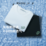 凉感透气 飞盘logo印花 sportsday潮流运动