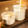 装米桶家用防虫防潮密封食用级，米缸储米面大米储存容器面桶面粉桶