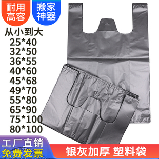 银灰色塑料袋背心式垃圾袋，家用打包袋子蓝色方便袋，家用加厚商用大