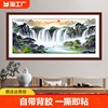 客厅装饰画风景画自粘墙纸，旭日东升墙贴画山水，背景墙贴壁画玄关