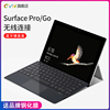 surface键盘pro987654适用微软surfacego2键盘盖go3平板电脑二合一prox无线蓝牙键盘保护套microsoft
