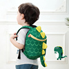 儿童书包幼儿园男孩1-3-5岁小宝宝婴韩版防走失背包女可爱恐龙潮