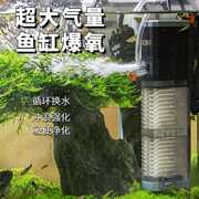 森森鱼缸内置过滤器三合一过滤器水族箱循环泵静音增氧小型抽水泵