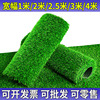 仿真草坪地毯人工塑料围墙，围挡网布人造绿色假草皮户外幼儿园铺垫