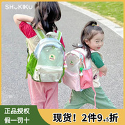 shukiku儿童书包幼儿园背包，双肩包小学生宝宝女孩，男童超轻出游3岁