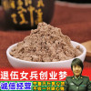 中药材炒酸枣仁野炒熟的酸枣仁炒枣仁，粉500g