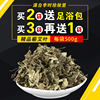 蕲艾叶艾草泡脚包泡澡包蕲春三年陈干艾叶草天然艾叶包500克一袋