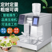 乐杰LJX120雪花冰机韩式雪冰机韩式牛奶雪花机膨膨冰火锅店制冰机