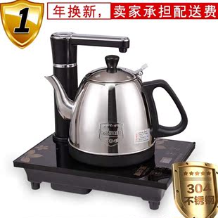 电热水壶自动上水加水抽水茶，炉具304不锈钢，烧水泡茶壶快速壶