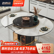 轻奢亮光岩板伸缩电磁炉餐桌可变形圆桌带转盘火锅一体多功能饭桌