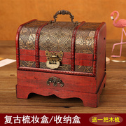 复古中式木质高档首饰盒古风精致手饰品收纳盒梳妆盒结婚陪嫁