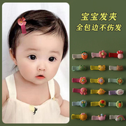 小童头饰韩国婴儿发夹不伤发宝宝，夹子发饰婴幼儿碎发儿童公主发卡