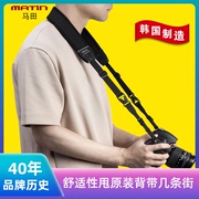 马田单反相机背带适用于佳能尼康索尼微单摄影斜跨快手减压肩带