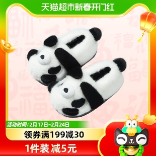 熊猫儿童棉鞋男童包跟2023秋冬季可爱女童宝宝亲子家居棉拖鞋