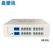 ME程控电话交换机2进16出2进8出电话内线分线器语音光纤电