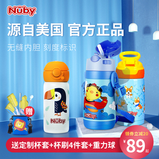 nuby努比儿童保温杯学饮杯婴儿宝宝鸭嘴，吸管杯防漏呛幼儿园水杯