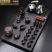 鼎器乌金石茶盘四合一电磁炉，自动整套紫砂陶瓷，功夫茶具套装茶台茶