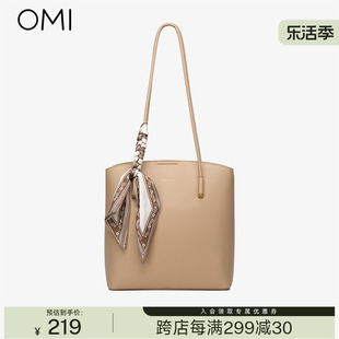 商场同款欧米omi包包女大容量托特包通勤高级简约手提单肩包