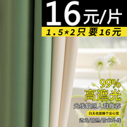 隔热窗帘遮光卧室挂钩式窗帘布2021年客厅防晒隔音遮阳布