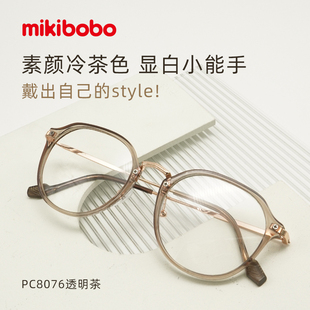 专业配镜mikibobo超轻近视眼镜，女可配度数，男防蓝光镜片眼镜框
