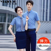 蓝色衬衫女士夏季短袖气质职业正装售楼部经理男女同款工作服上衣