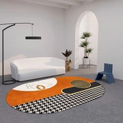 现代简约异形地毯北欧轻奢客厅椭圆形地毯茶几，垫卧室床边毯可水洗