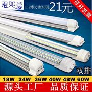 双排灯管t8led0.6米1.2米支架一体led灯管，改造日光灯36w40w48w