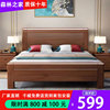 实木床中式现代简约主卧1.5米双人床，1.8米单人轻奢婚房储物经济型
