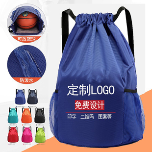 防水束口袋抽绳双肩包男女户外旅游运动背包足球训练包篮球包