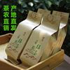 绿茶山东日照绿茶2023新茶春茶豆香浓郁耐泡自产自销500g