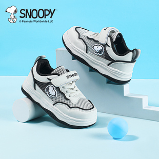 snoopy史努比童鞋儿童板鞋，夏季单网儿童校园小白鞋，小童宝宝鞋子潮