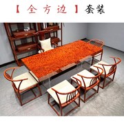 巴花实木大板茶桌椅套装古典新中式，巴西花梨木大板桌茶z台办公家