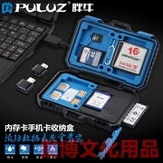 PULUZ胖牛数码相机手机存储卡盒相机收纳卡盒SDTF卡内存卡盒