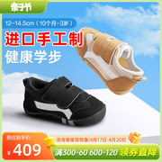 月星童鞋日本制0-3岁学步鞋婴幼童宝宝鞋男机能，鞋透气女童室内鞋