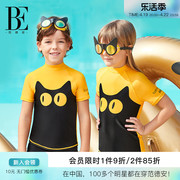 BE范德安喵星人系列儿童分体泳衣男女童通用印花柔软亲肤简约舒适