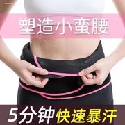 暴汗束腰带减肥健身腰带护腰深蹲运动训练收腹带束腹带瘦肚塑身女