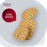 britax/宝得适 凉席 儿童汽车安全座椅 座椅凉席