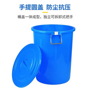 塑料圆桶铁耳带盖米面桶家用盛水蓄水储水大桶化工清洁卫生垃圾桶