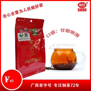 广西特产茶叶自己喝工夫红茶，上林大明山万古红茶100g特级散袋装